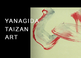 YANAGIDA-TAIZAN_ART